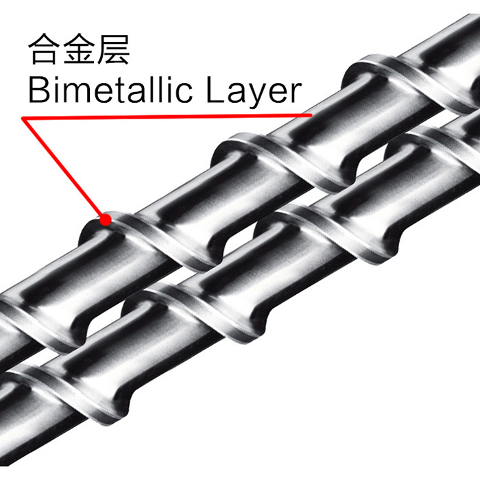 雙合金螺桿機(jī)筒
